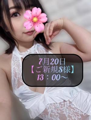 三谷まいか 34歳