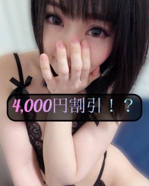 三谷まいか 34歳