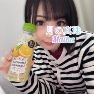 三谷まいか 34歳