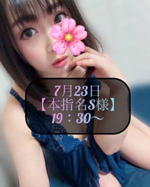 三谷まいか 34歳