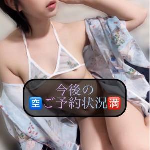 三谷まいか 34歳