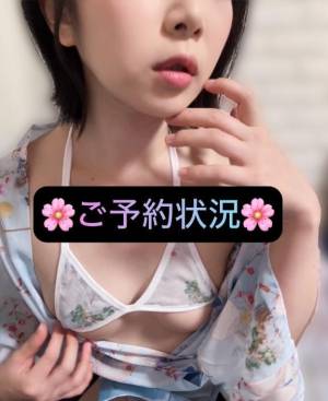三谷まいか 34歳