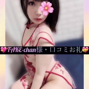 三谷まいか 34歳