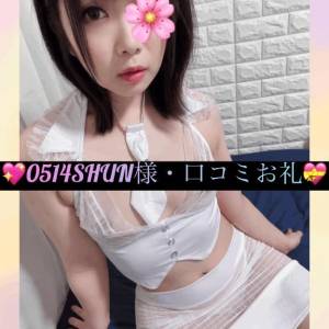 三谷まいか 34歳