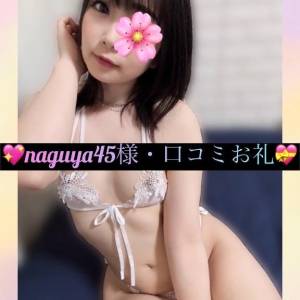 三谷まいか 34歳