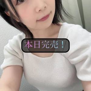 三谷まいか 34歳