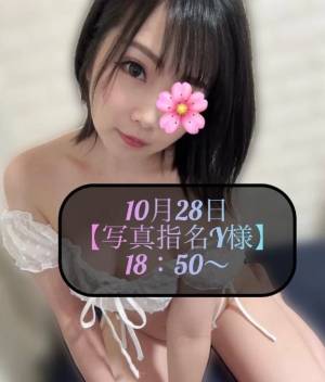 三谷まいか 34歳