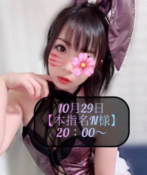 三谷まいか 34歳