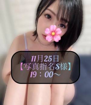 三谷まいか 34歳