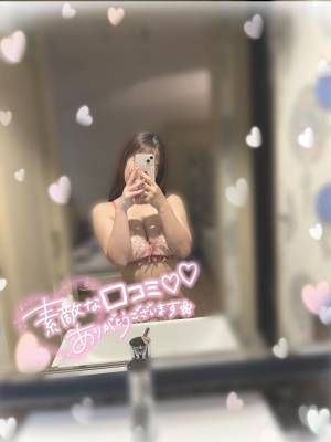 村山ゆず 25歳