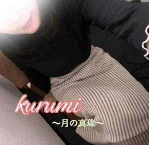 春瀬くるみ 39歳