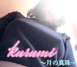 春瀬くるみ 39歳