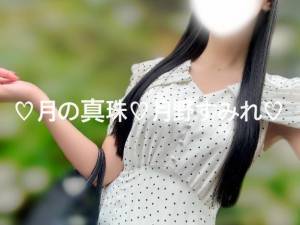 月野すみれ 28歳