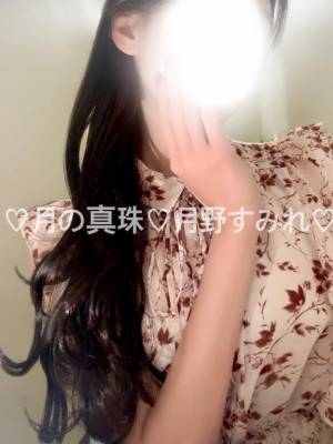 月野すみれ 28歳