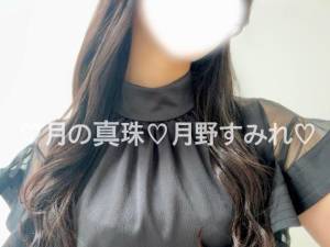 月野すみれ 28歳