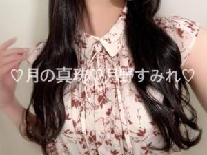 月野すみれ 28歳