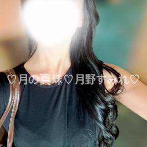 月野すみれ 28歳