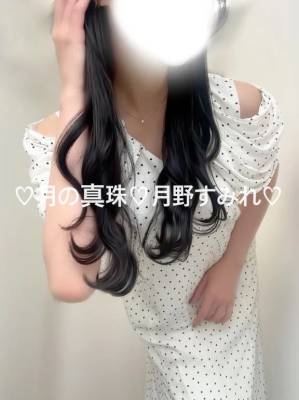 月野すみれ 28歳