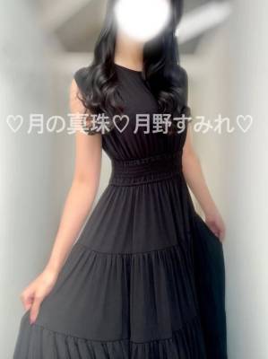 月野すみれ 28歳