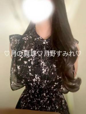 月野すみれ 28歳