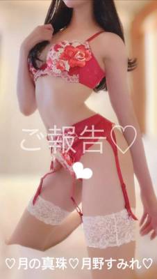 月野すみれ 28歳