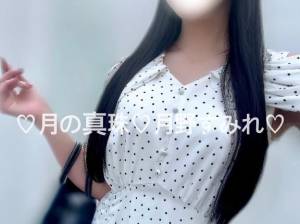 月野すみれ 28歳
