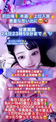 深澤みれい 35歳