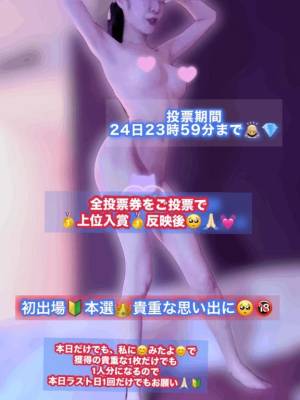 深澤みれい 35歳