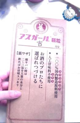 深澤みれい 35歳