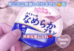 深澤みれい 35歳