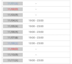 周東みはる 28歳