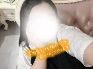 おもち 26歳