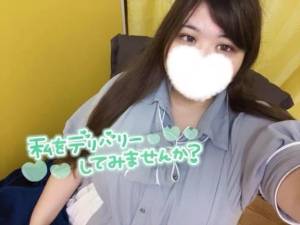 みずほ 29歳