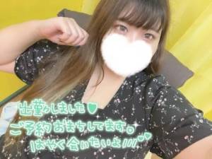 みずほ 29歳