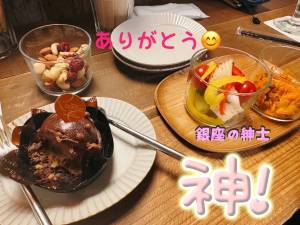 咲子ママ 40歳
