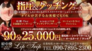 咲子ママ 40歳