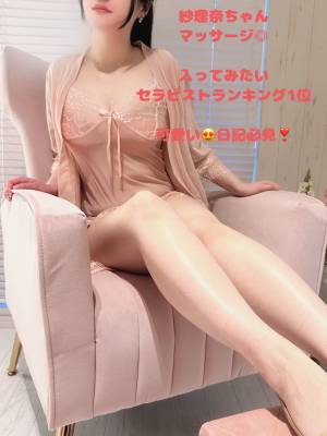 咲子ママ 40歳