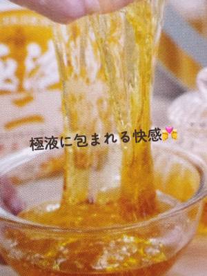 咲子ママ 40歳