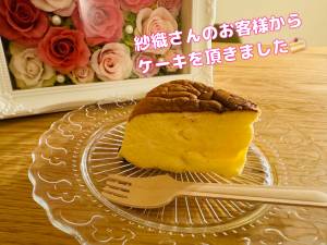 咲子ママ 40歳