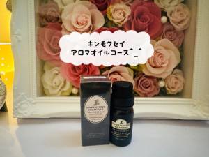 咲子ママ 40歳