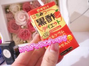 咲子ママ 40歳