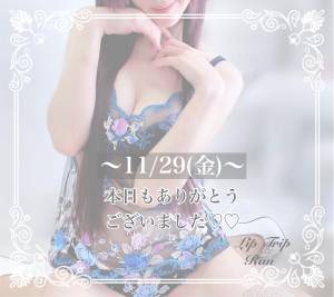 蘭 32歳