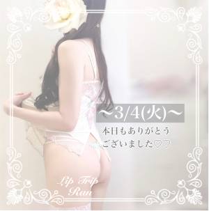 蘭 32歳