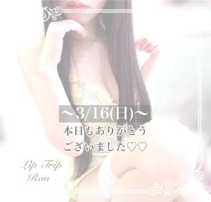 蘭 32歳