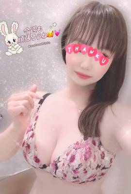 芹沢りり 31歳