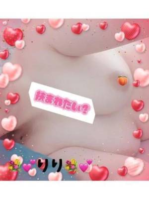 芹沢りり 31歳