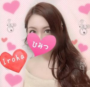 篠咲いろは 30歳