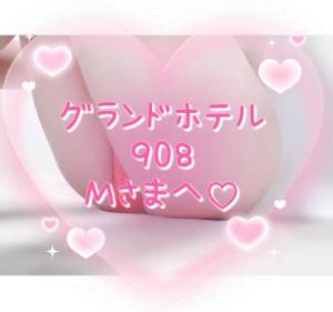 桜庭ゆりあ 25歳