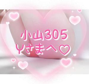 桜庭ゆりあ 25歳