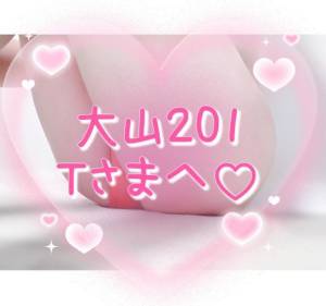 桜庭ゆりあ 25歳